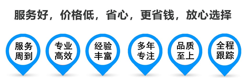 岳西货运专线 上海嘉定至岳西物流公司 嘉定到岳西仓储配送